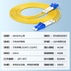 
Shanze fiber optic jumper telecommunications grade LC-LC single-mode dual-core low-smoke halogen-free environmentally friendly fiber optic cable transceiver pigtail 3 meters G1-LCLC03