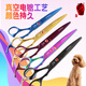 Xuanniao pet scissors household dog hair cutting curved scissors trimming shearing scissors pet grooming scissors tool set purple (straight scissors + curved scissors)