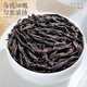 Zhonggu Imperial Tea Dahongpao Oolong Tea Extra Floral Fragrance Authentic Wuyi Gaoshan Rock Tea Cold-Brewed Tea Gift Box 250g