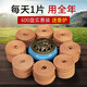 Fushengtang natural sandalwood agarwood disc incense burner household indoor incense mugwort mosquito repellent toilet deodorizing aromatherapy bathroom purification air 240 plates 2 flavors sandalwood + mugwort free incense burner