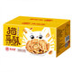 味滋源 猫耳朵混合味400g怀旧零食猫耳酥网红大礼包整箱休闲食品