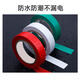 豪思克普 电工绝缘胶带 5卷 黑色18mm*10Y*0.13mm电工胶带 电气装修阻燃 PVC防水无铅600V耐酸碱胶布