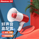 Newman 639U large speaker amplifier handheld megaphone recording speaker outdoor publicity street stall rechargeable card U disk loud public portable high-pitched Bluetooth hawker