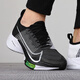 Nike Nike Running Shoes Men and Women Shoes Tempo Siguiente maratón Zapatillas Running Spitewighte Breathable Togging Sneakers CI9923-001/Autumn Men's Tamaño 38