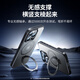 Green Network Applicable to iPhone15Promax mobile phone case Apple 15ProMax magnetic case Magnetic ring bracket MagSafe wireless charging case anti-fall black