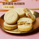 Puji mantequilla nueces de almendra cookies 680g estilo maca de maca recuerdos especializados hechos a mano de la pastelería