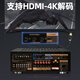 山水（SANSUI）DM-10A  家庭影院5.1功放机 家用音响蓝牙功放 支持同轴 光纤 功放 10A家影功放【峰值2000W】带解码