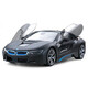 Xinghui 1 14 BMW i8 remote control car model remote control double door children's toy charging version National Day and Mid-Autumn Festival gift matte black