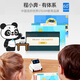 
MAKEBLOCK Children's Heart Making Cheng Xiaoben Programmable Robot AI Artificial Intelligence Children's Maker Educational Educational and Fun Teaching Aids Remote Control Version (Cheng Xiaoben Standard Edition + Bluetooth Adapter + Bluetooth Handle)