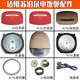 苏泊尔（SUPOR）适配电饭煲40FC829/30FC29/40FC835内盖板密封圈蒸汽阀 05-苏盖板组件【30FC829】