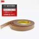 
3M 9731-50 Double-sided adhesive strong traceless PET transparent acrylic adhesive high temperature resistant silicone film width 10mmX33m long