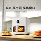 Mijia Xiaomi Air Fryer 5.5L Visual Version Cooking Free Flip-Free Innovative Degreasing Mode 24H Long-term Reservation Mijia Smart Air Fryer 5.5L