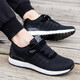 Shuman Xiaozu shoes for men's shoes for men's new summer anti-slip soft sole dad shoes for mother casual sports shoes for women spring and autumn single shoes for four seasons mesh breathable travel safety walking shoes 829 black men's style 41