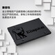 金士顿（Kingston）240GB SSD固态硬盘 SATA3.0接口 A400系列 读速高达500MB/s