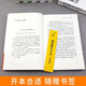Libros genuinos El consejo de por vida de Buffett para sus hijos + 38 cartas escritas por Rockefeller para su hijo + Kazuo Inamori para jóvenes (3 volúmenes en total) 13533 ** 1 Fan Yiran, etc., Federación China de la industria y el comercio y la editorial