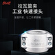 
SMEDIN2817/EN14420-3 Aluminum alloy lava safety pipe clamp 25*5 two-piece clamp hoist clamp 38*5 hose outer diameter 47-51