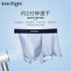Interight men's underwear men's ultra-thin ice silk sweat-absorbent boxer briefs quick-drying shorts breathable boxer briefs 3 pieces gift box XLDK1005