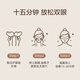 Zhenshiming Little Yellow Duck Lutein Protection Patch for Youth 45 Mask para jóvenes para estudiantes y niños Masilla de ojo de compresa universal
