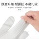 Disposable gloves nitrile thickened PE latex auto repair durable Ding Qing doctor kitchen hairdressing waterproof labor protection [thick style] PE gloves 200 pieces box M medium size