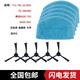 Wenchang side brush and mop rag accessories are suitable for Konka sweeping robot KGXC-701/801TCL TXC-25JK01 rag 2 pieces