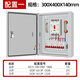 Electrical box distribution box complete set of three-phase surface-mounted stainless steel outdoor 380V branch switch box electrical control box three-level distribution cabinet configuration nineteen