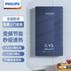 
Philips Philips-AWH1049 Instant-heating electric water heater 8500W Speed ​​Heat Xiaoqibao Home Bathroom Saves Power-Saving Small and Light Frequency Constant Temperature Shower Bathing No Water Storage 8500W Frequency Consumption Energy-Saving Live Water Healthy