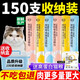 Greedy Xiaowang cat snacks, cat strips, fresh wet food packs, cat snacks, nutrition for cats and kittens, fish oil, canned cats, whole box wholesale, 90 pieces in storage box, mixed flavors