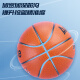 Deli No. 7 ball basketball standard youth adult training competition indoor and outdoor PVC comfortable pump limited edition F1105A