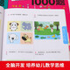 
?[3-4 years old] 1000 questions on whole brain development thinking game Early education enlightenment Early education Early education Early education puzzle game book (all three volumes) 13533**3 Longan Mother Emergency Management Publishing House