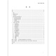 2021 Новая версия GB/T 12346-2021 Meridian Acupoint Название и позиционирование заменить GB/T 12346-2006 China Standard Publishing Publishing [бумажная версия]