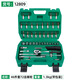 XMSJ Auto Repair Tool Set Sleeve-Schraubenschlüssel-Ratschen-Reparaturkombination Kombination Home Reparaturwerkzeugkasten Multifunktional Xiaofei 12809 Neuer 46-teiliger 72-Zahn-Sockelschlüssel Set