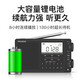 Panda (Panda) 6218 Tragbares Bluetooth -Radio Vollband Stereo Multifunktional Halbleiterfahrzeug -Backup