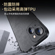 Shangsu aplicable iPhone 13 Case de teléfonos móviles Anti-Fall Anti-Fall Apple Alliuse 13 Caja de protección de caparazón de caparazón de caparazón suave Simple Luxury Sheep Bar Piel Case de silicona para hombres Menores Negro Negro