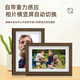 Patriot (aigo) Cadre photo numérique intelligent Patriot de 10 pouces, lecture d'images et de vidéos haute définition, affichage de transmission de photos à distance, affichage horizontal et vertical, LOGO personnalisé, cadeau de vacances DP10 PRO couleur bois de santal + carte mémoire 128G