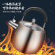 Olodo kettle, gas chime kettle, gas stove, induction cooker, universal cooking kettle, thickened 304 stainless steel large kettle, one-piece thickened kettle body, composite bottom 4L