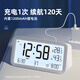Max Alarm Clock Student Temperature and Humidity Large Screen Rechargeable Electronic Intelligent Luminous Children's Wake-up Special Artifact LCD Bedside Clock Must-Have Q198 White Back-to-School Season New Year's Gift
