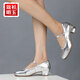 Jinshan Mingyu cowhide dance shoes for women square dance soft leather medium low heel Latin dance shoes tendon bottom ballroom dance adult small leather shoes silver heel height 3.5CM 38