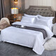 Mengwei white five-star hotel guesthouse homestay cotton four-piece set pure cotton satin embroidered solid color bedding 60 feather flowers 2.0 meters bed (220*240cm quilt cover) four-piece set