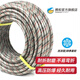 Agricultural spraying hose 8.5x14mm rubber and plastic fully braided high-pressure explosion-proof water outlet hose antifreeze sprayer accessories 50 meters rubber and plastic fully braided spraying hose/grey antifreeze