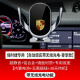 Yifa is suitable for Porsche car mobile phone stand wireless charging Cayenne Macan Paramela 718 navigation stand Porsche dedicated [wireless charging - exclusive model] 14-25 Macan