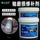Yishangxiang YS9215 Agent de réparation de position de roulement, cale de réparation de l'usure de l'arbre de roulement, manche de matériau de nanopolymère de carbone, collecte de réparation résistante à l'usure, 500G / Set YS-9218 dans les 72 heures