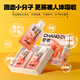 Qilixiang Red Wolfberry Pulp 600ml (30ml*20 bolsas) Primer bloqueo de jugo de lobos y envasado portátil