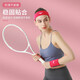 Mizuno (MIZUNO) sports headbands for men and women running basketball fitness sports headbands breathable sweat-absorbent headbands 09 single (without wrist guards)