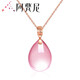 Avani rose gold necklace for women 18K gold diamond hibiscus stone pendant for women pink crystal drop-shaped pendant water drop beauty pendant single pendant
