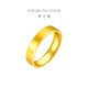 Chow Tai Fook moon pure gold gold ring women's single open ring couple model (labor cost 220) F222593 gift pure gold about 5.10g
