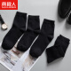 Antarctic Socks Men's Socks Solid Color Medium Tube Breathable Pure Black Formal Medium Tube Socks 5 Pairs Gift Box One Size