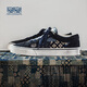Maden workwear Boro style ancient cloth canvas shoes summer breathable men's shoes old low top skateboard shoes cashew flower flat shoes blue 41 (255mm) men's size