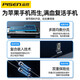 
PISEN large capacity battery is suitable for OPPO mobile phone replacement repair replacement battery panel [BLP679] R17Pro battery 1800*2mAh Independent installation (with tool kit)