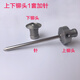 Qiyan 3884 Machine de liaison automatique Rivet Head 3880 33686 Punching Machine permanente Head Head Head Deli 14660 Rivet inférieur Head 1