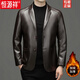 Hengyuanxiang brand men's clothing Hengyuanxiang sheep genuine leather clothing men's autumn and winter new men's Haining leather suit middle-aged slim A186 coffee color plus velvet 165/M suitable for 90-110Jin Jin equals 0.5 kg